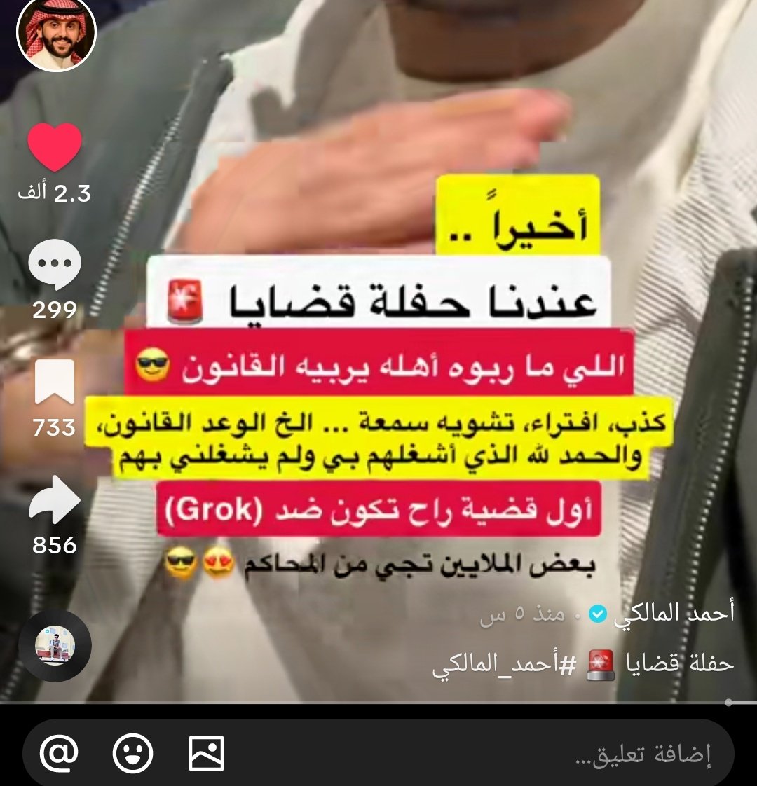 رَغَــد | 𝓡𝓪𝓰𝓱𝓪𝓭 🦄 tweet media