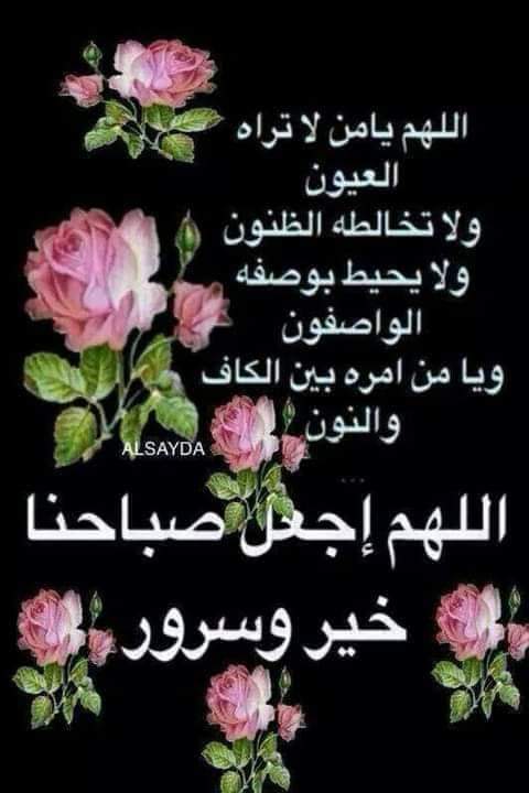 Saeed...Hassouna tweet media