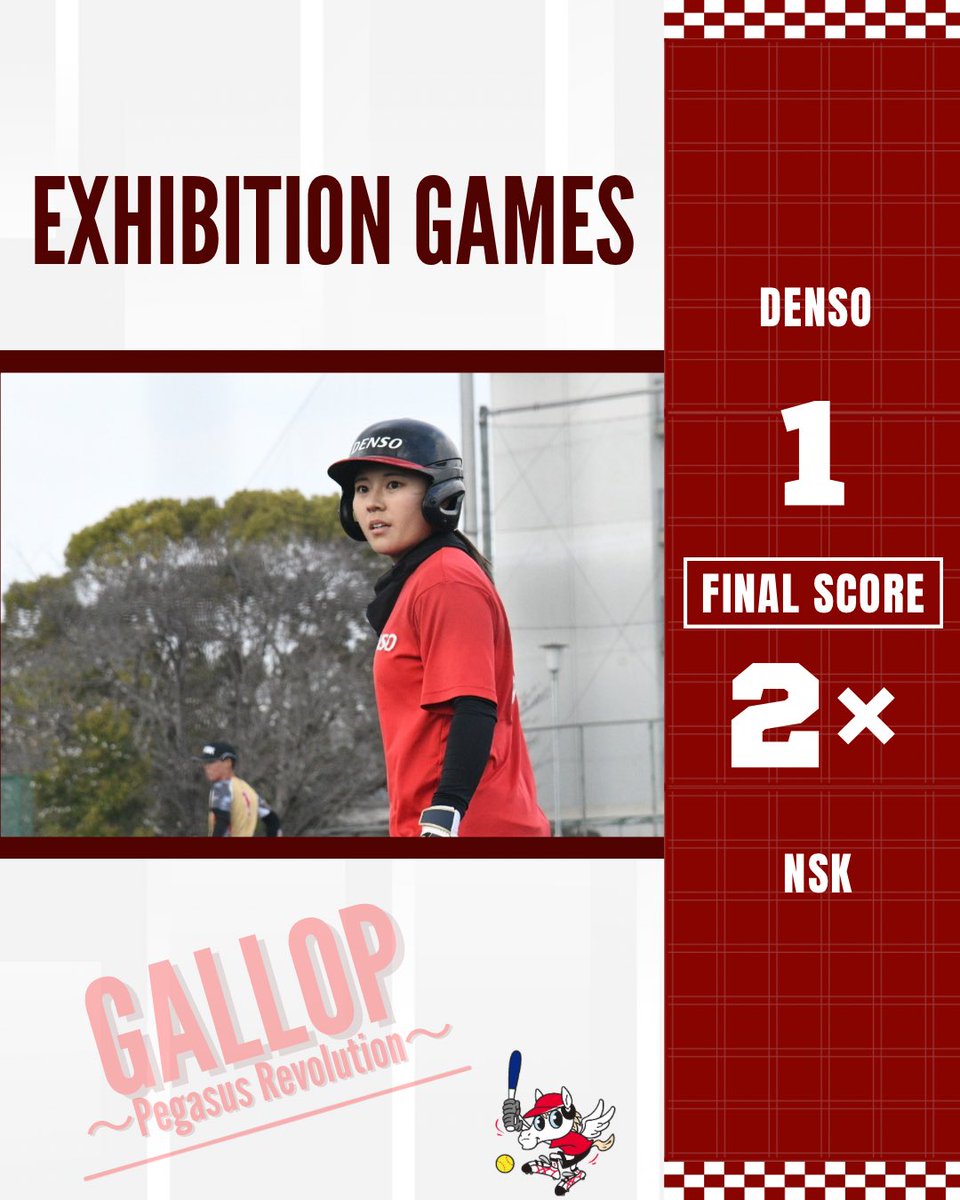 デンソーブライトペガサス/DENSO tweet media