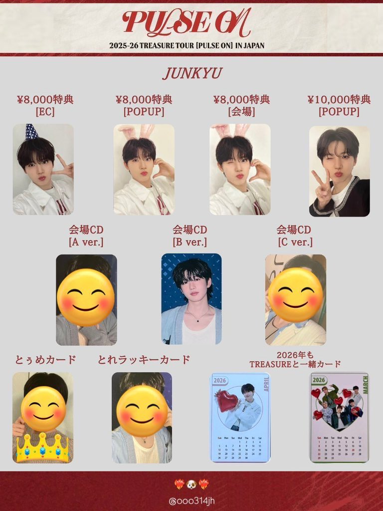 ㅈㅅㅌ🍓👼🏻(プロカ必読) tweet media