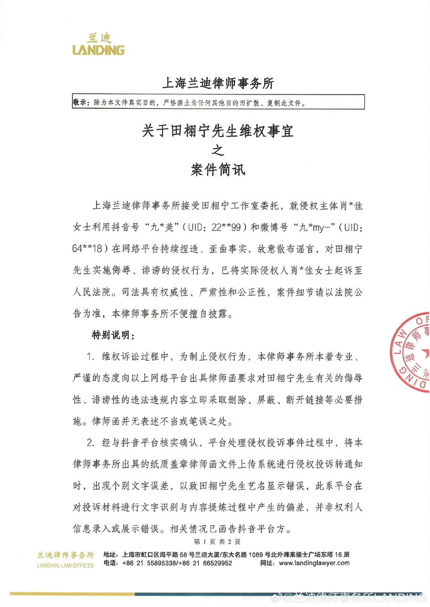 (slow)♡ ⋆. 𐙚 ˚ ᴹⁱᵐⁱᵉᵉ 🍋 tweet media