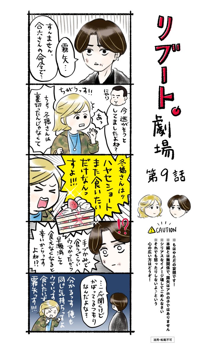 maya🍏リプ返お休み中 tweet media