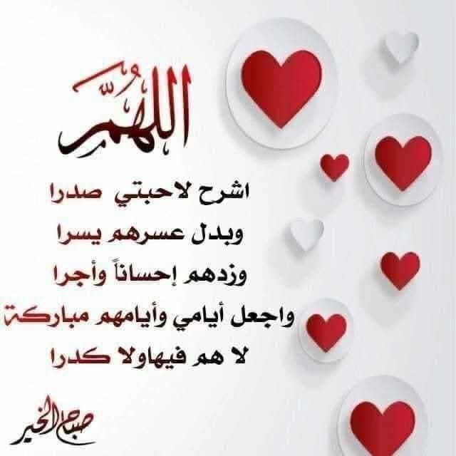 Saeed...Hassouna tweet media