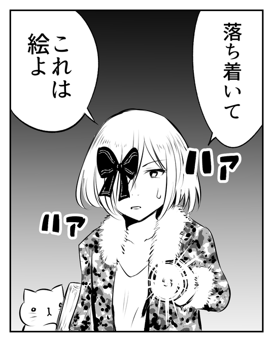 エロい絵も上げられないこんな世の中じゃ 