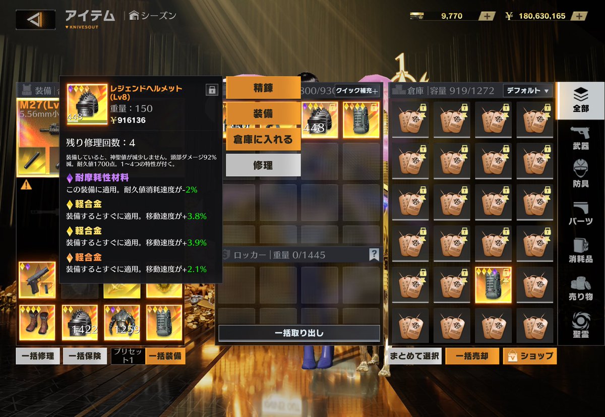 うるどらさん🧛 tweet media