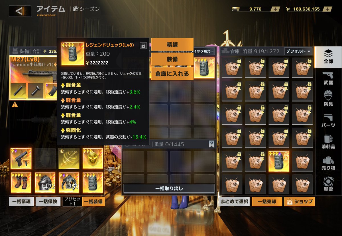 うるどらさん🧛 tweet media