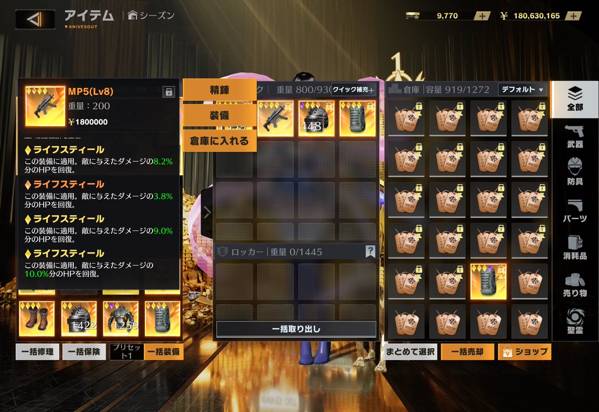 うるどらさん🧛 tweet media