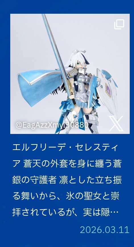 ジェフッポイド・ω・ tweet media