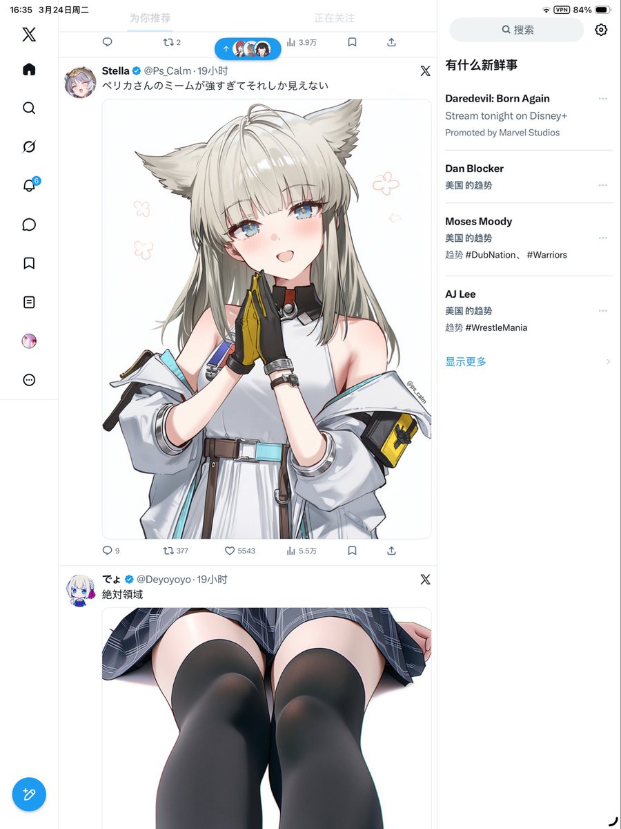 null tweet media