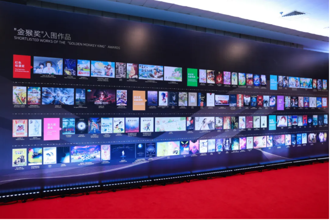 CICAF_official's tweet photo. 🎬 2026 #GoldenMonkeyKingAwards is now calling global creators! Submit original works to win awards in film, series, short & comics in the top event of #Hangzhou! Show your creativity to the world! #CICAF #CreativeHangzhou
More Info: https://t.co/t0KsXha0Bz https://t.co/9Vq0ZfoF8B