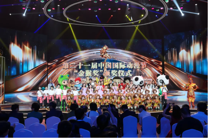 CICAF_official's tweet photo. 🎬 2026 #GoldenMonkeyKingAwards is now calling global creators! Submit original works to win awards in film, series, short & comics in the top event of #Hangzhou! Show your creativity to the world! #CICAF #CreativeHangzhou
More Info: https://t.co/t0KsXha0Bz https://t.co/9Vq0ZfoF8B