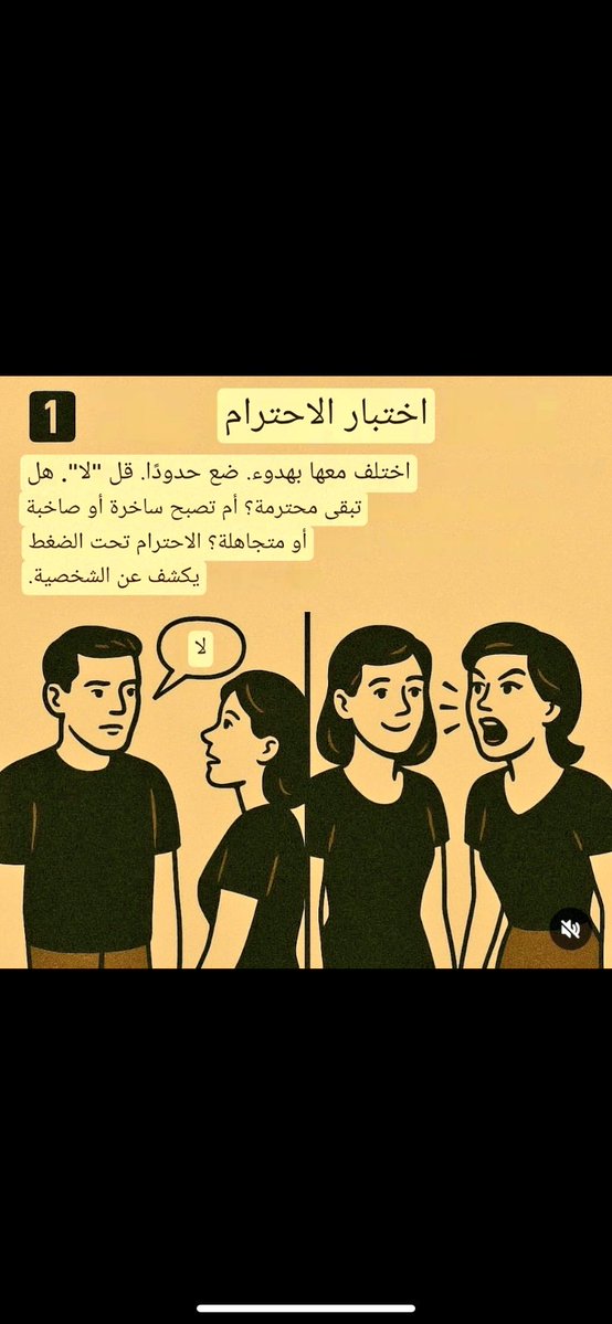 .شيء من الجنون tweet media