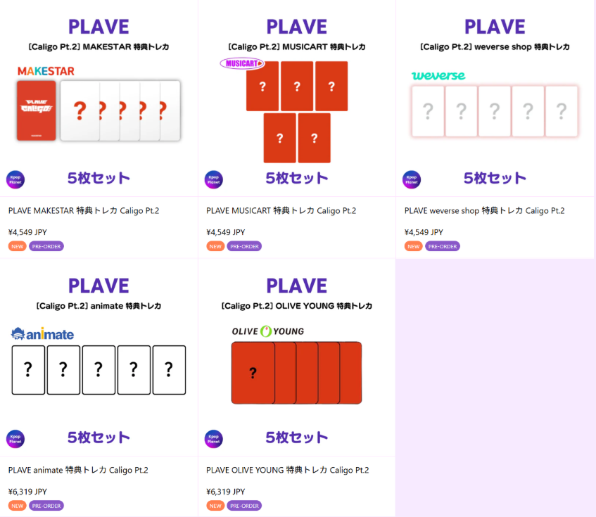 PLAVE 『Caligo Pt.2』 online特典トレカ 絵柄公開されました