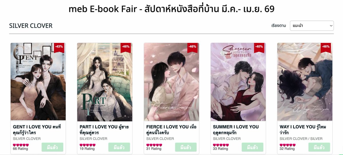 Silver C. Klein tweet media