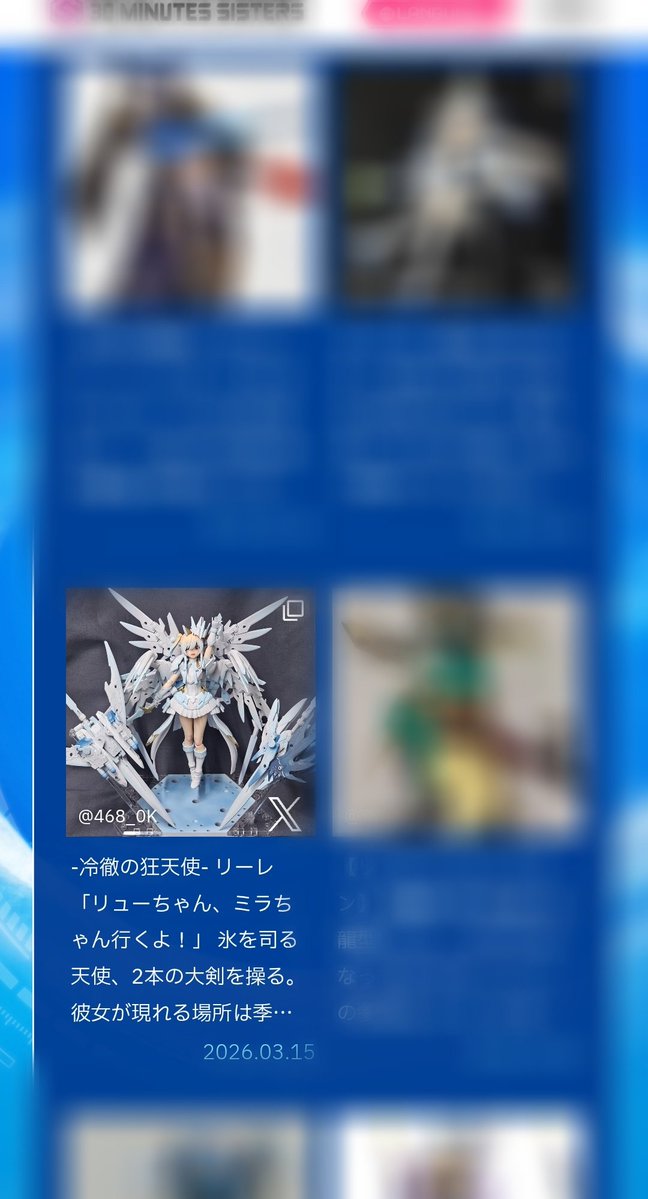 .白葉g tweet media