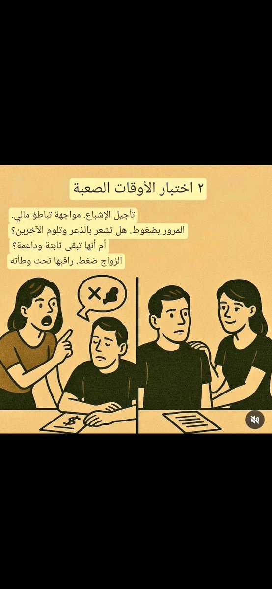 .شيء من الجنون tweet media