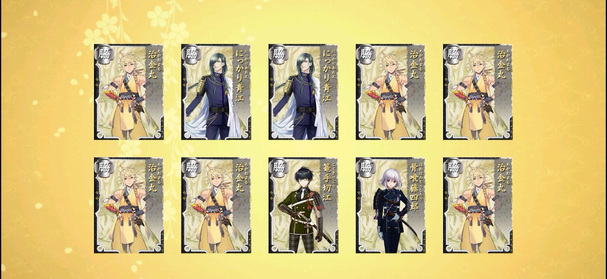 しだだ。@本通頒中 tweet media