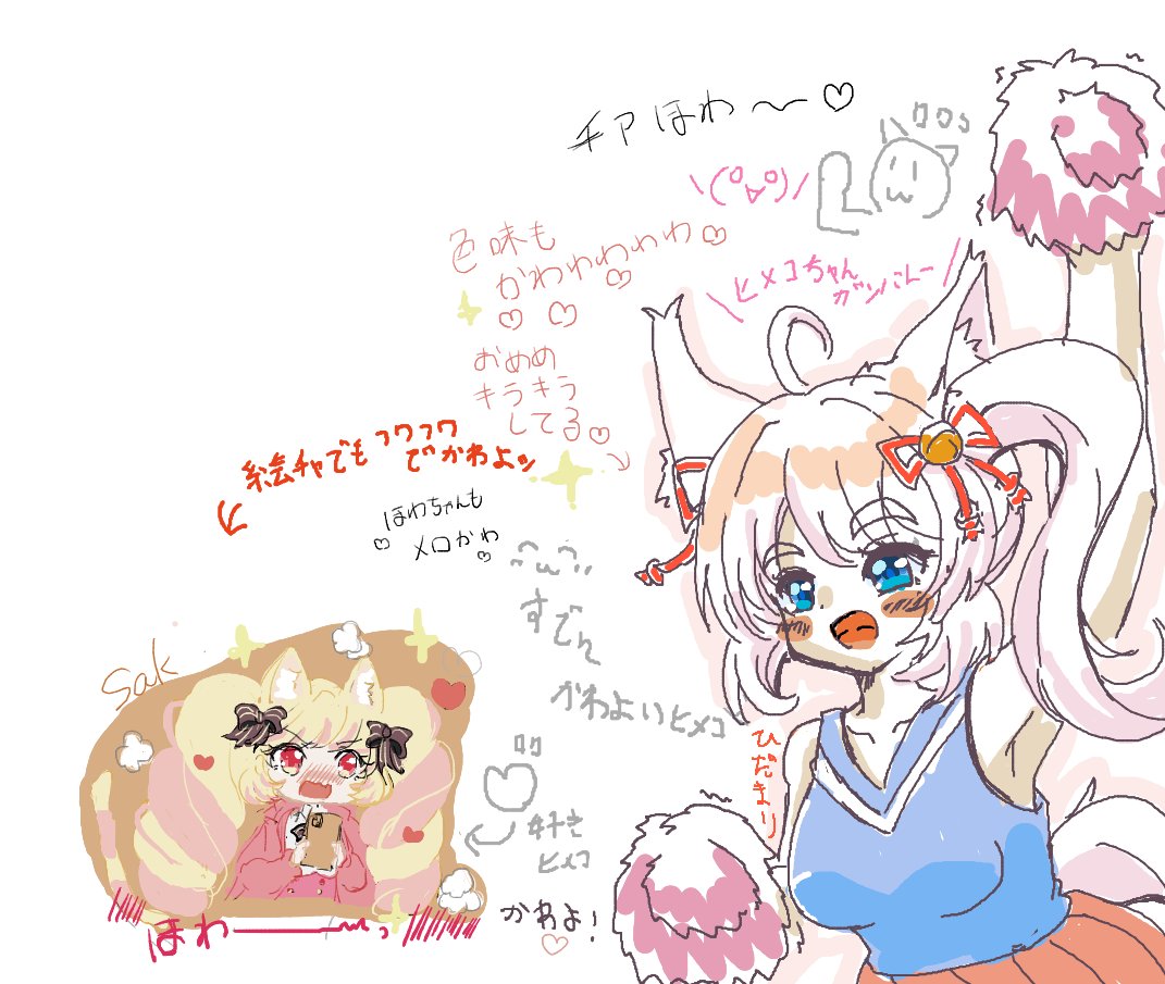 Sak_i（さく） tweet media