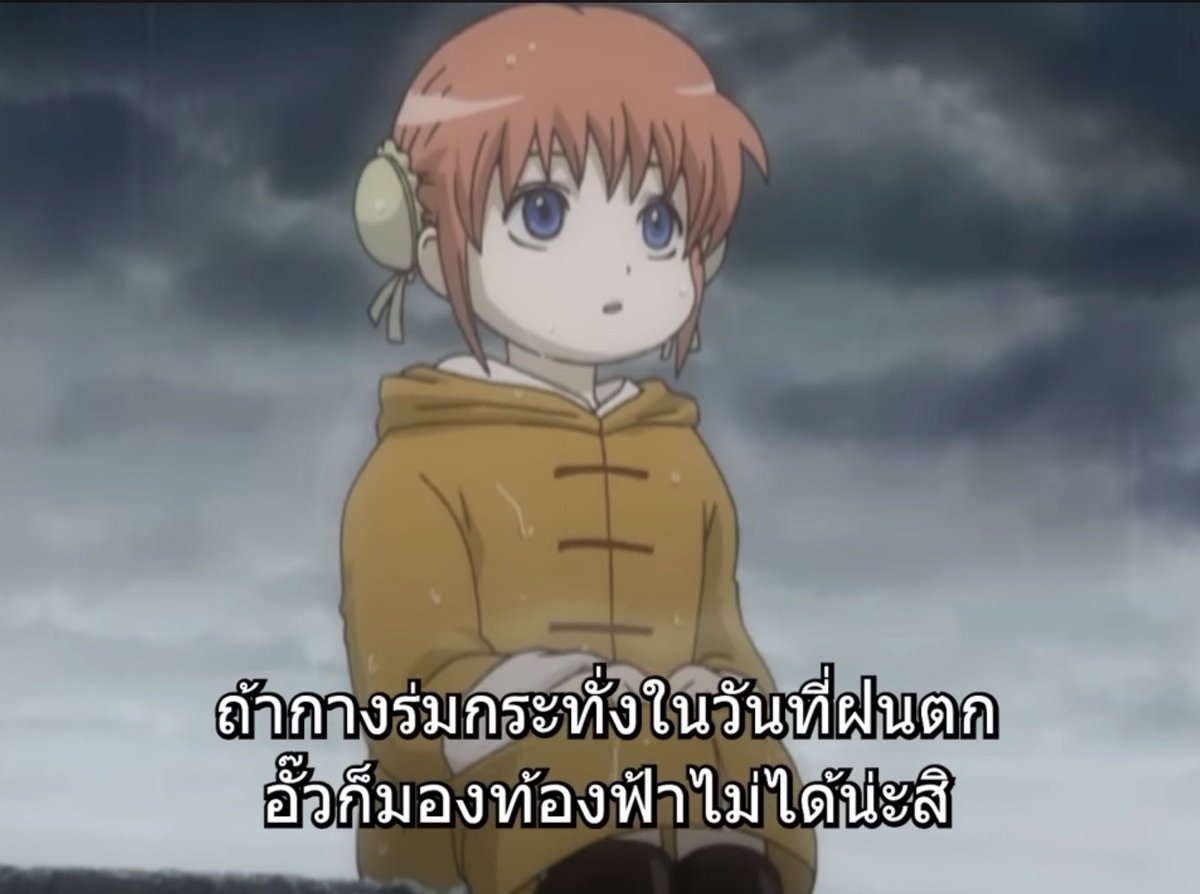 สิลนีสีนิล ซามูไรไร้ฝูง ft.燃尽版 tweet media