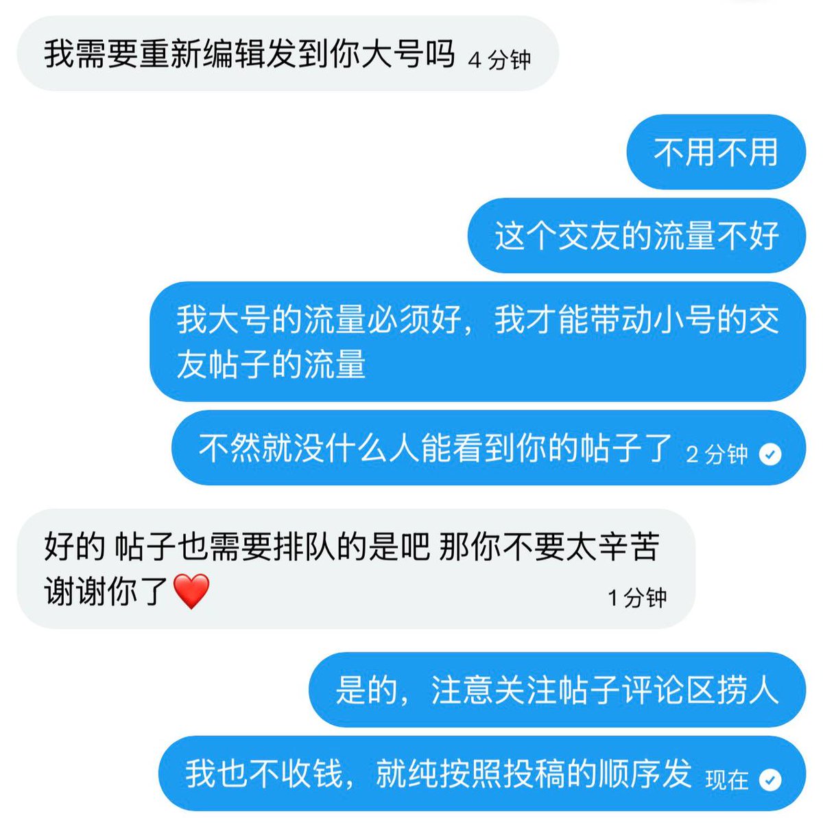 食堂怪谈（薯条的交友投稿号） tweet media