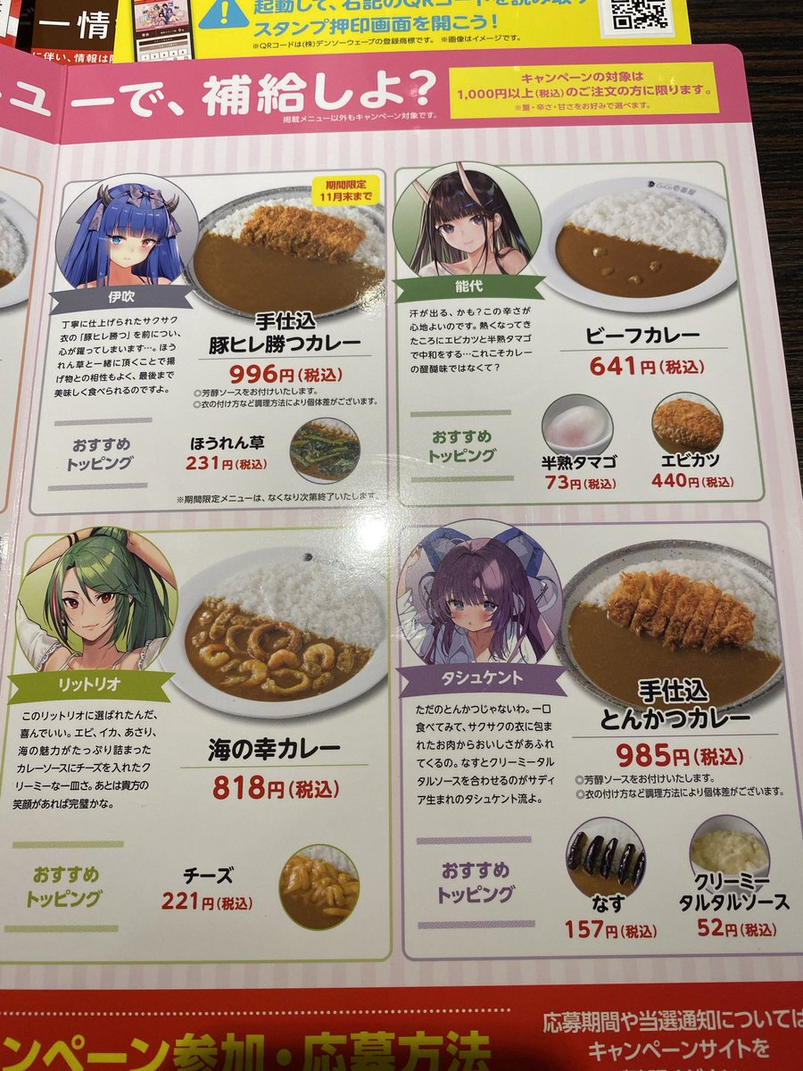 セイジュ🪄✨⚜️ルーちゃん指揮官 tweet media