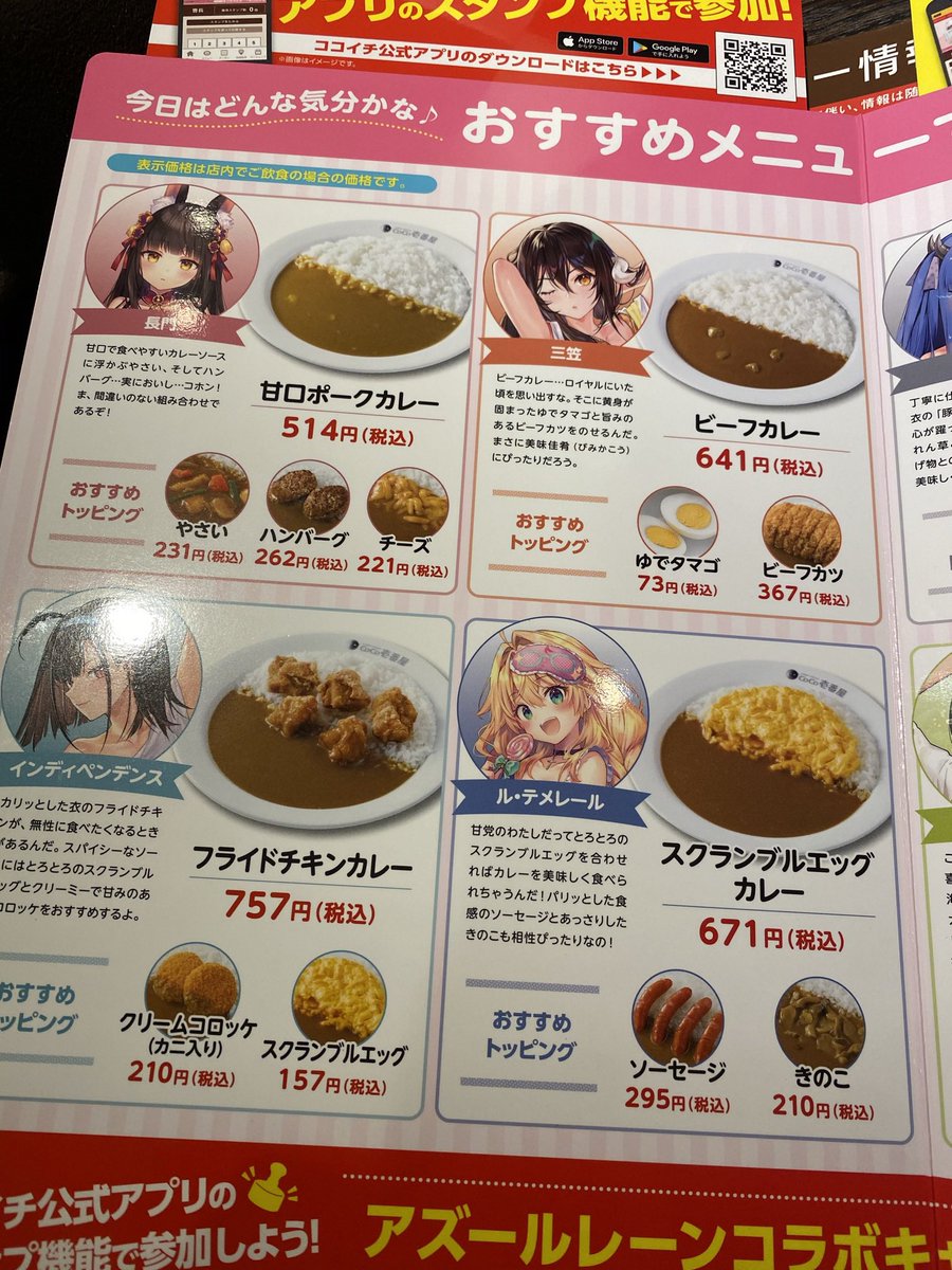 セイジュ🪄✨⚜️ルーちゃん指揮官 tweet media