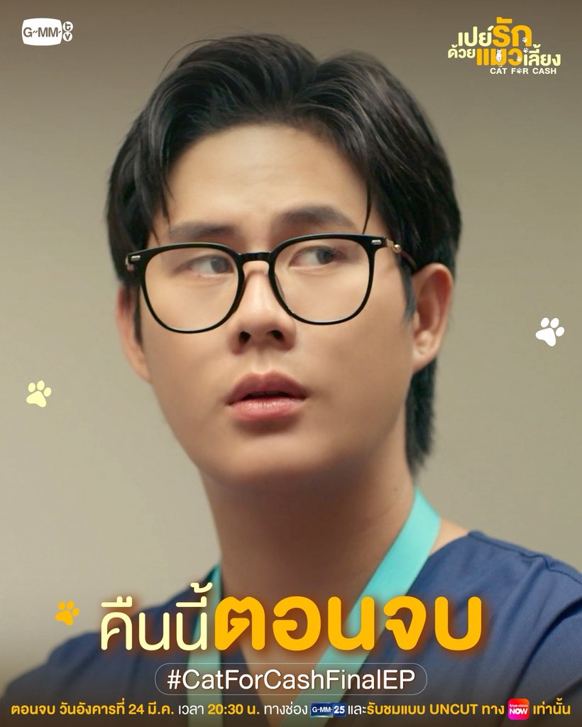 𝙊𝙉𝙀𝙀𝙀𝙀୧⍤⃝🌻🔆🌵|แล้วสักวันจะหายดี❤️‍🩹 tweet media