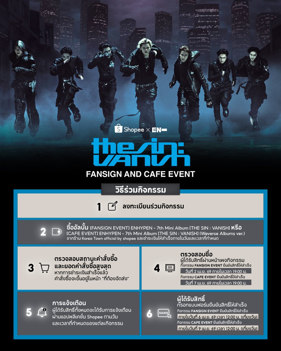 Shopee Thailand tweet media