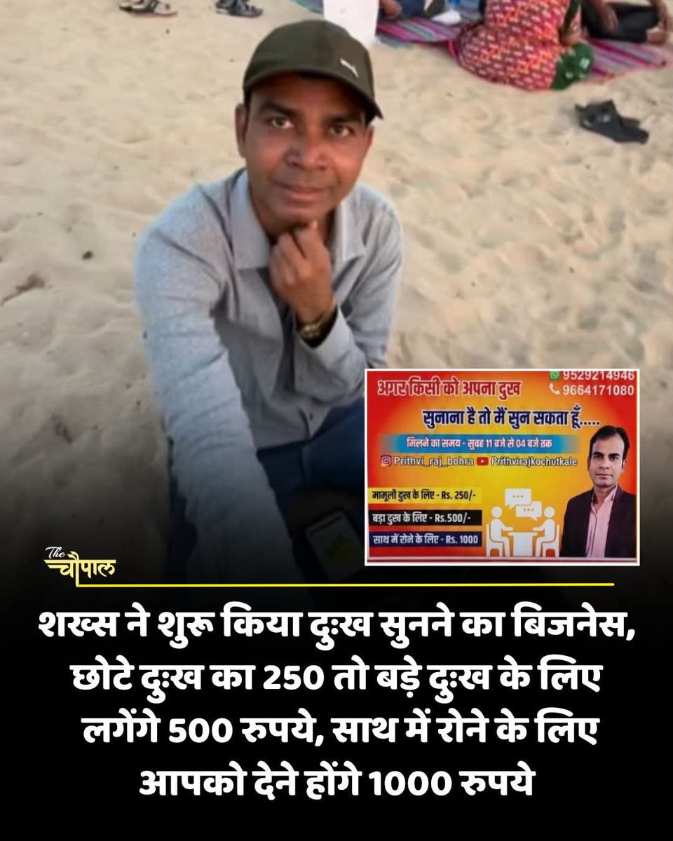 Lambora Ji tweet media