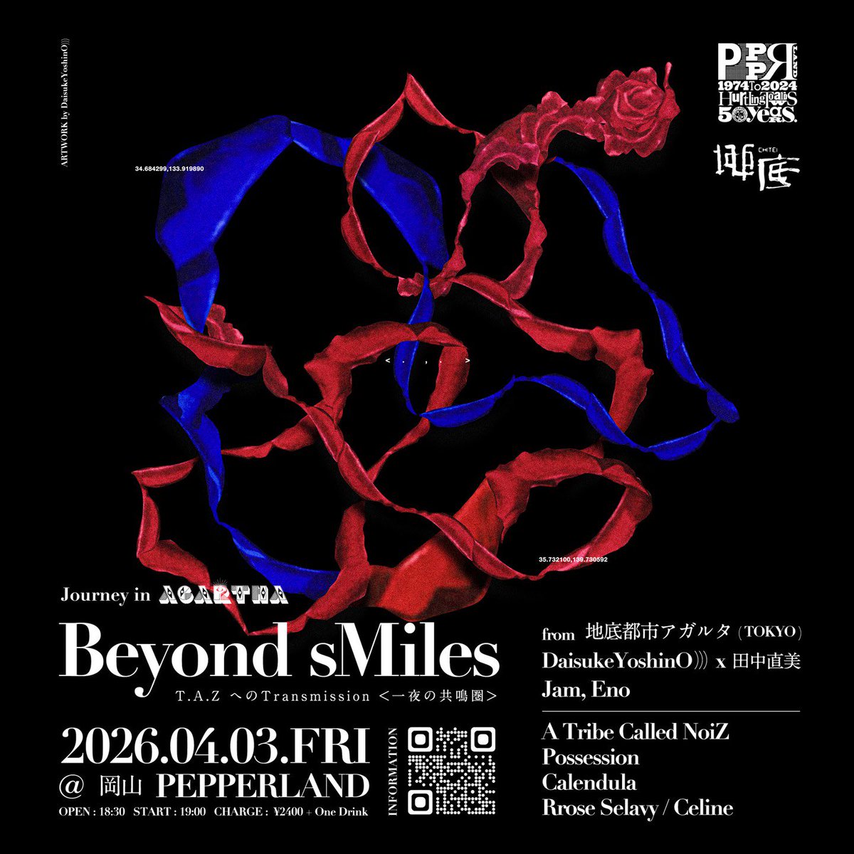 大塚 BAR 地底 tweet media