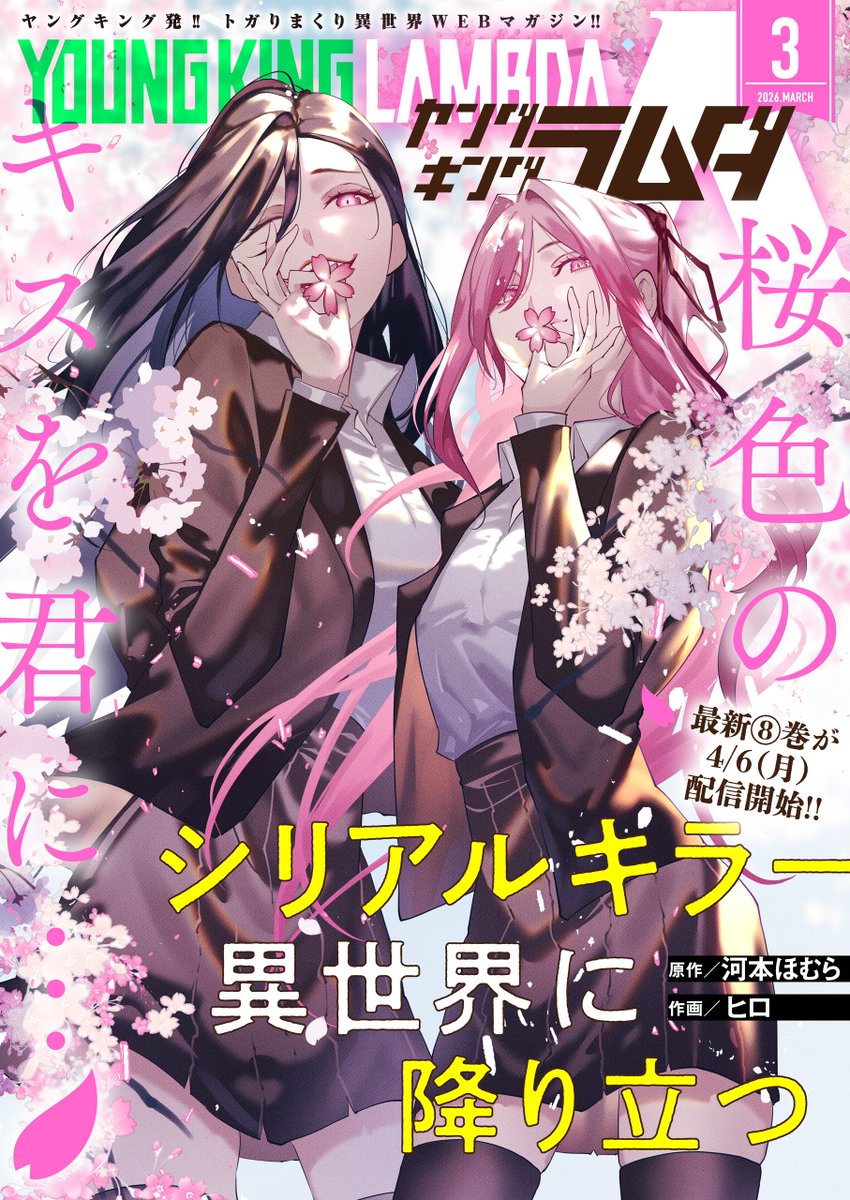 YKラムダ公式 tweet media