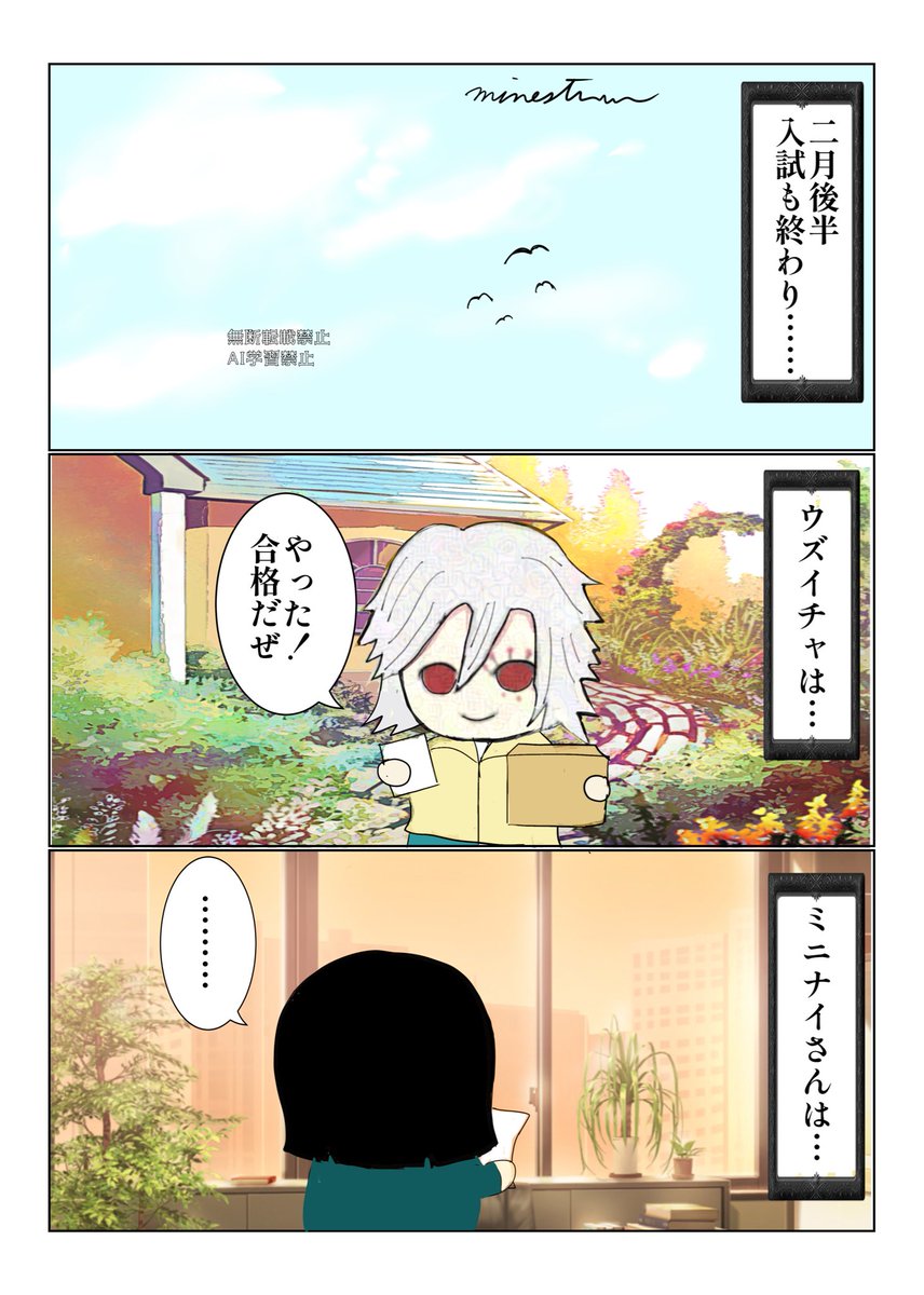 ミネストローネ tweet media