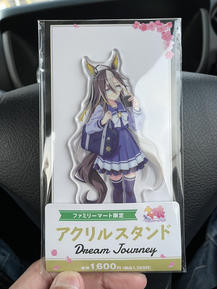 みっちゃん tweet media