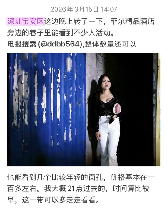 全国扫街中 tweet media