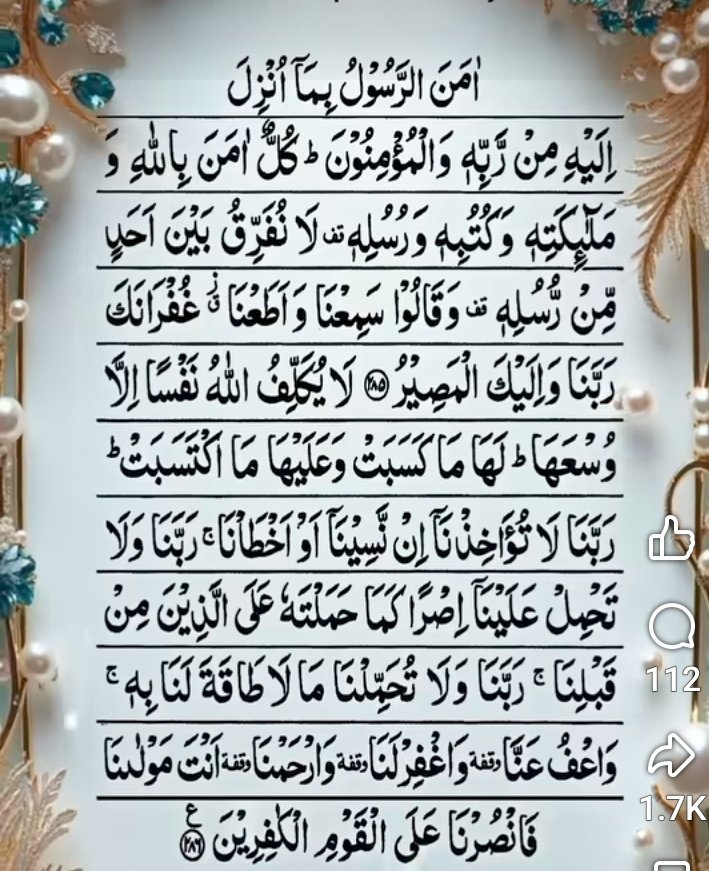 Muhamma75108907's tweet photo. اسلام و علیکم ورحمتہ اللہ وبرکاتہ کیسے ھو سب ❣️❤️🌹♥️ https://t.co/v9wfWDvl0R