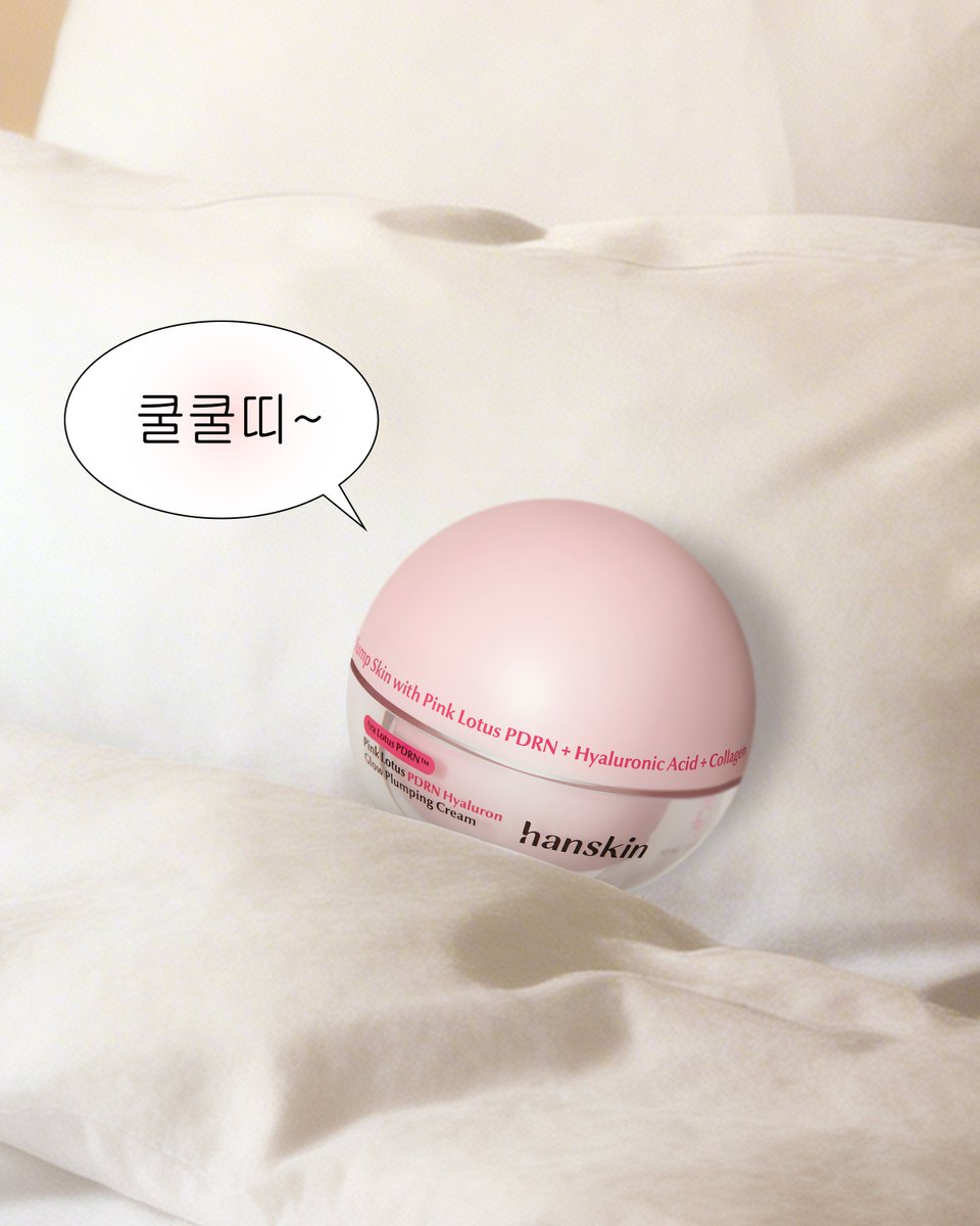 한스킨 Hanskin tweet media