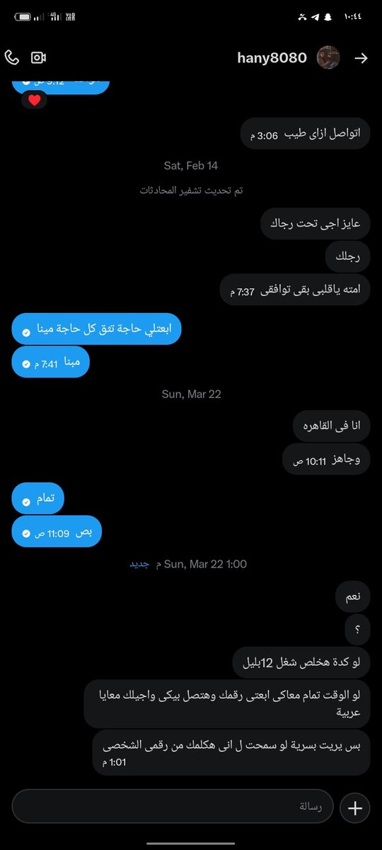rretal99's tweet photo. @abomariam8217 ؟؟؟؟؟؟؟؟؟؟ https://t.co/LoVKAdNCqN