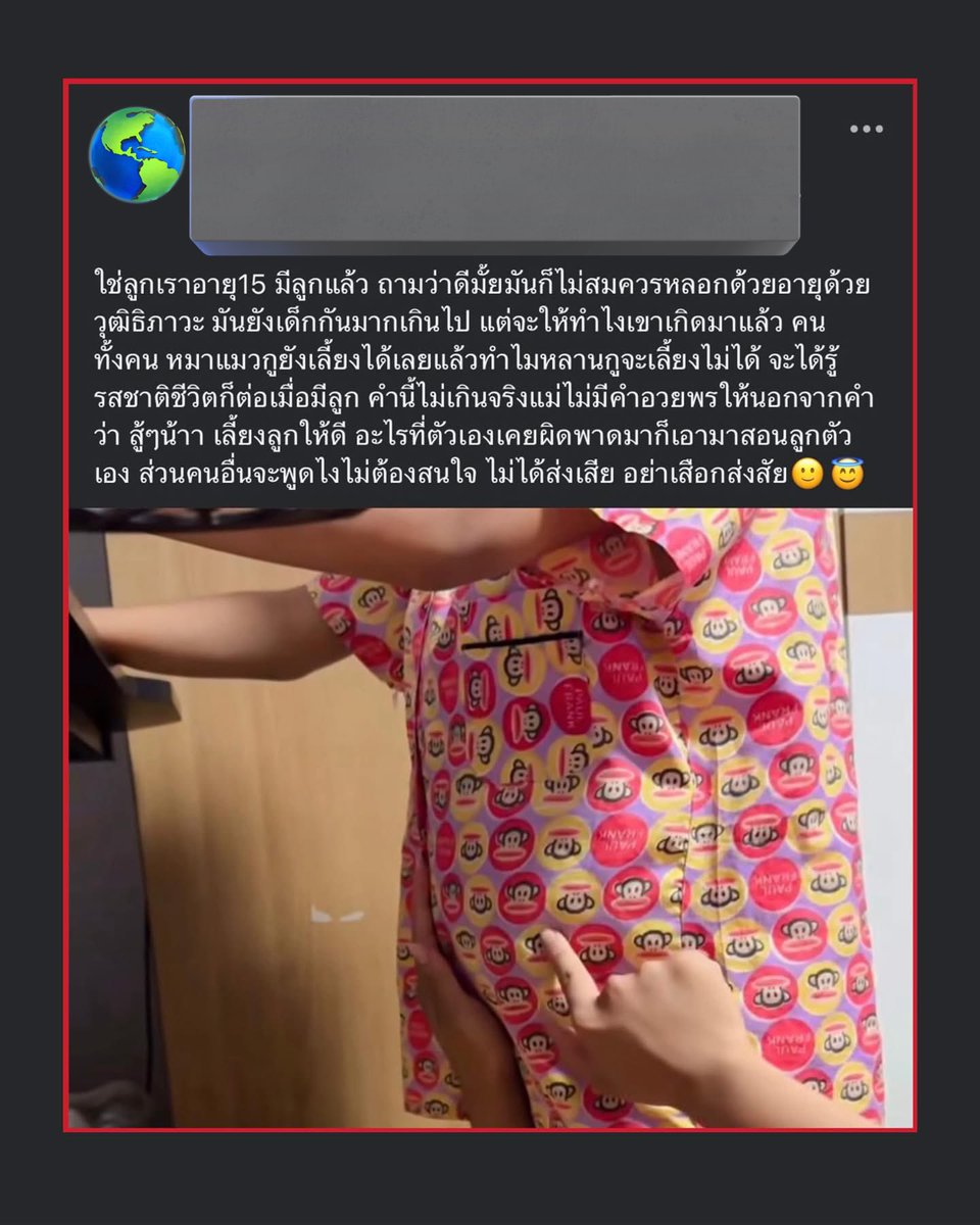 Red Skull tweet media