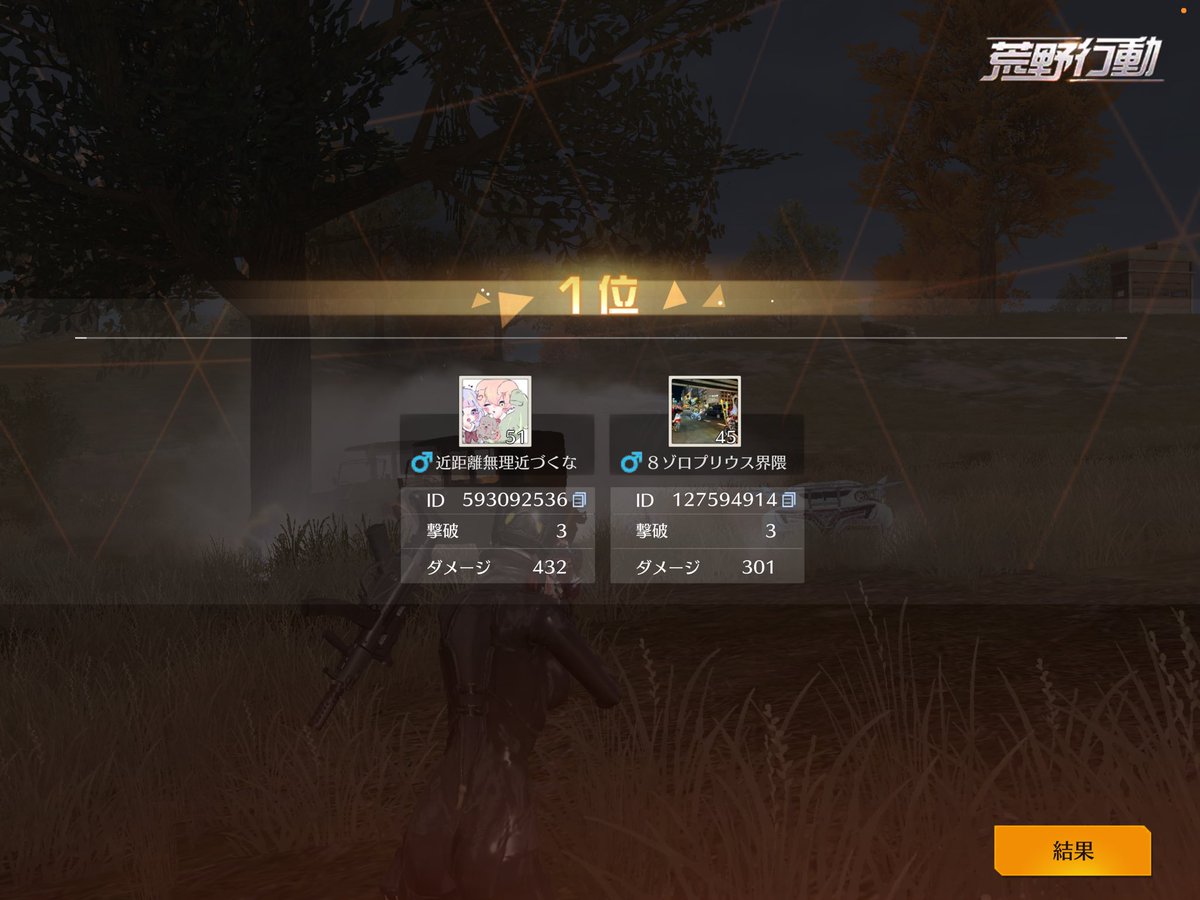 おれ【愛知組】 tweet media