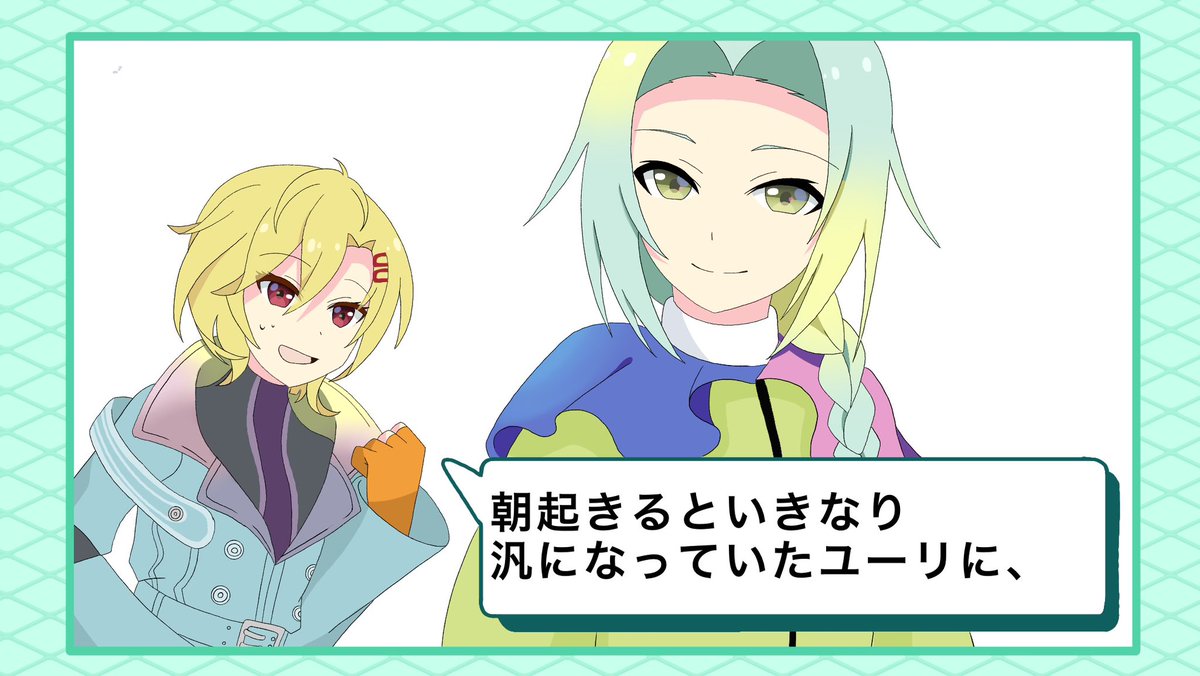 まぺあ tweet media