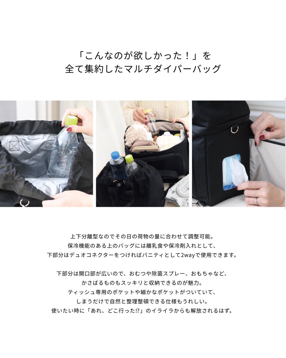 働く女性向けマガジン ⋮ 𝐏𝐨𝐜𝐨’𝐜𝐞 tweet media