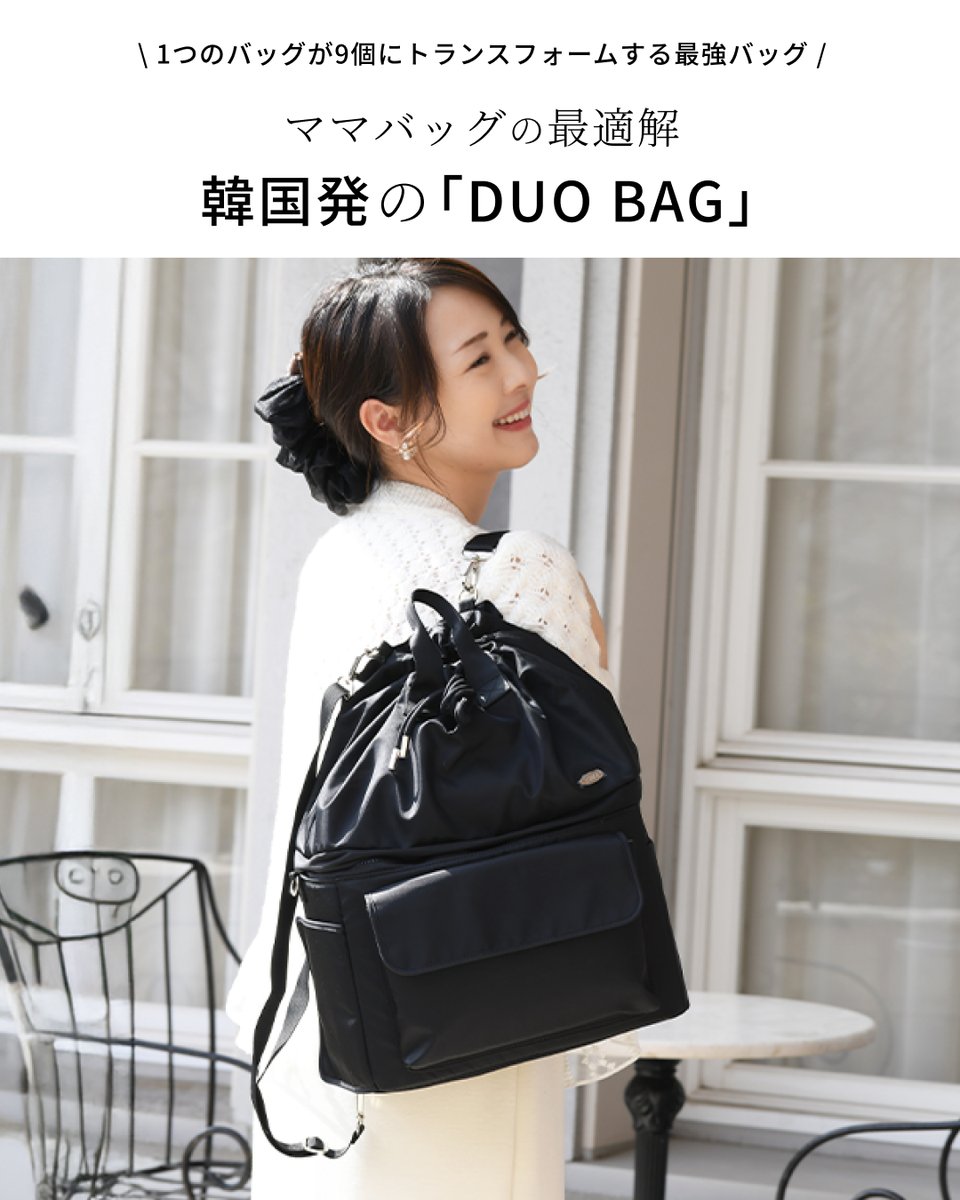 働く女性向けマガジン ⋮ 𝐏𝐨𝐜𝐨’𝐜𝐞 tweet media