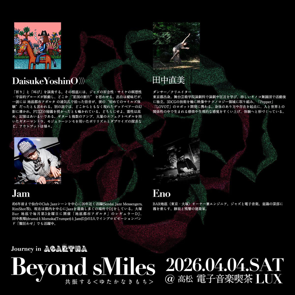 大塚 BAR 地底 tweet media