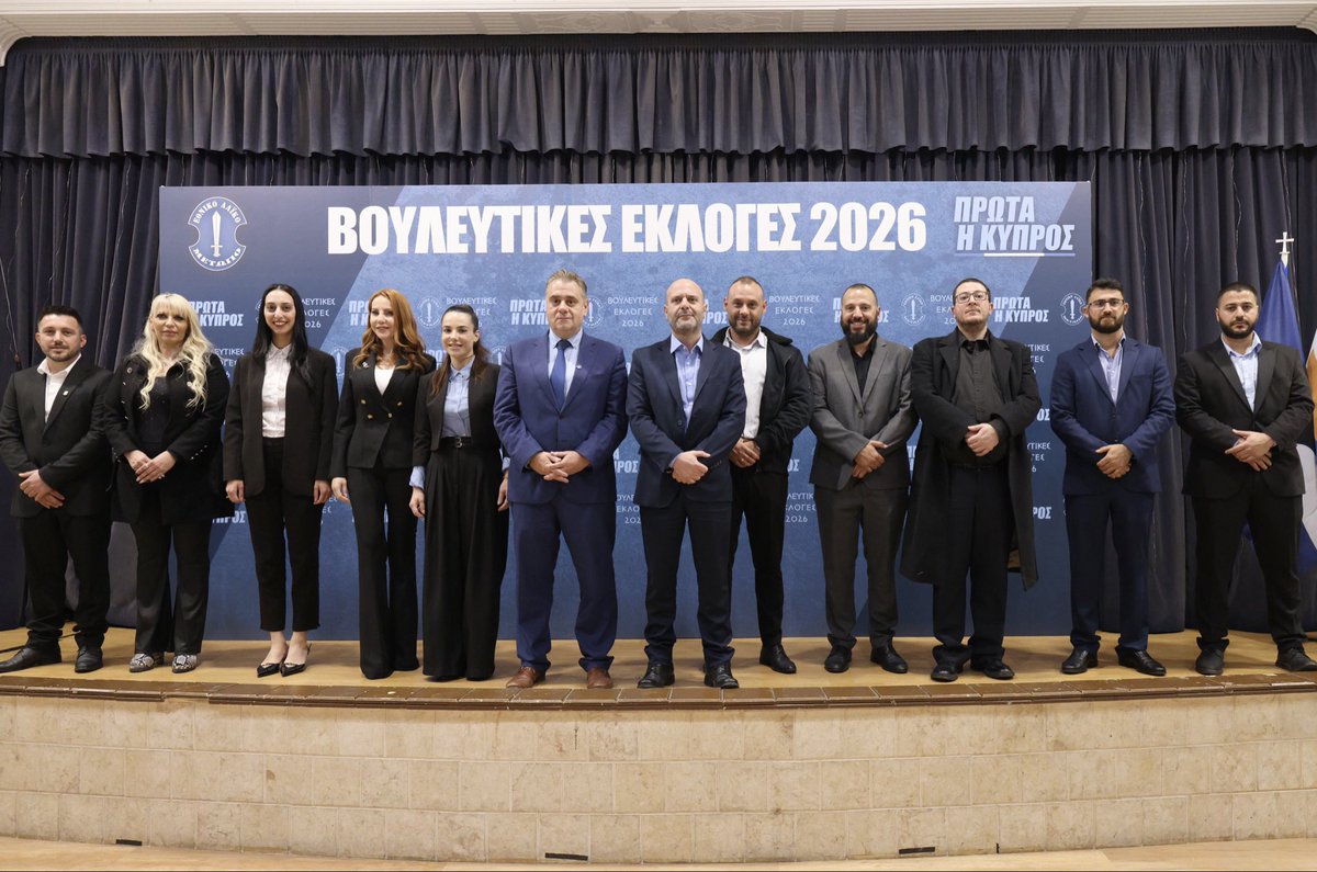 Χρίστος Χρίστου tweet media