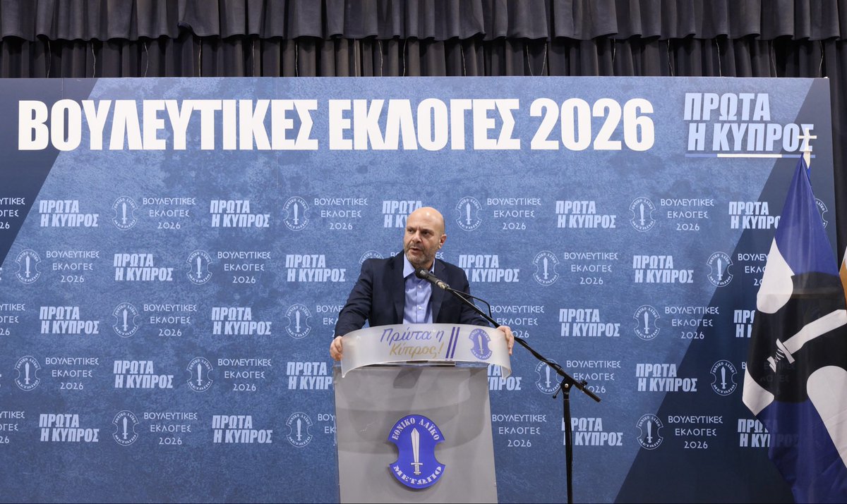 Χρίστος Χρίστου tweet media