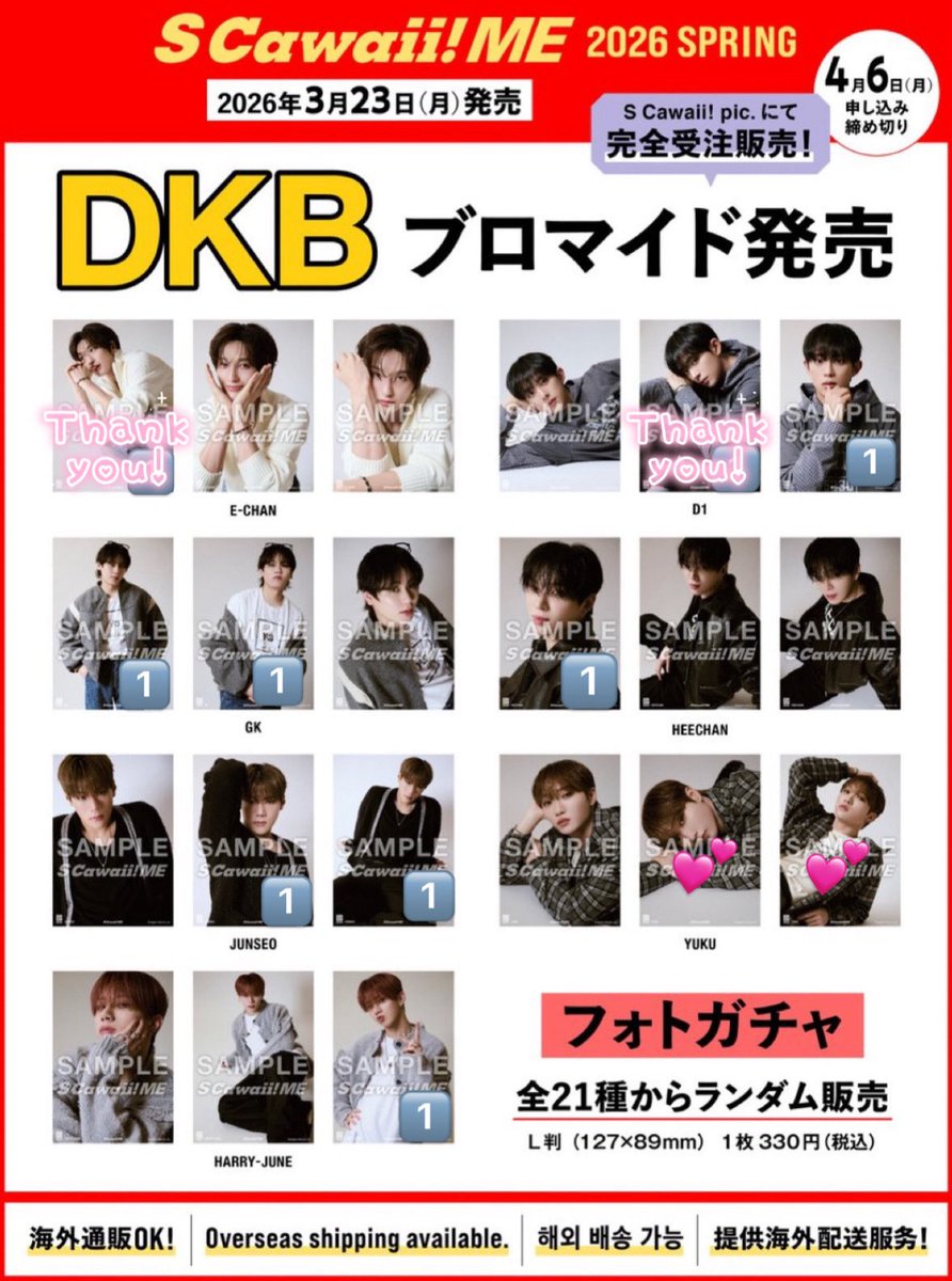 ⋆˚ʚɞ tweet media