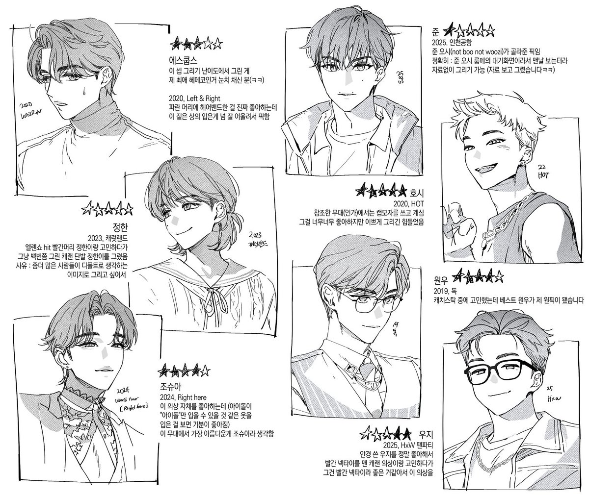 와글와귤 tweet media