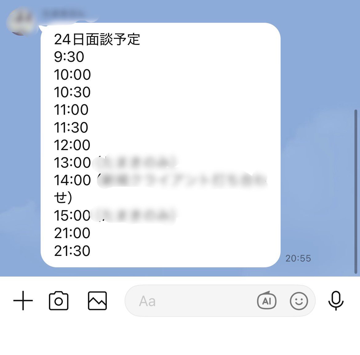 ペンギン | 100人越えの動画制作チーム tweet media