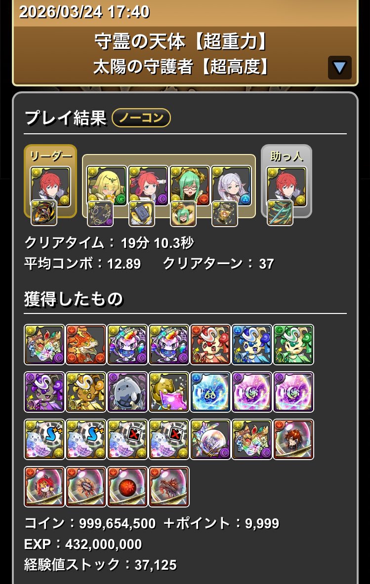 せるふ tweet media