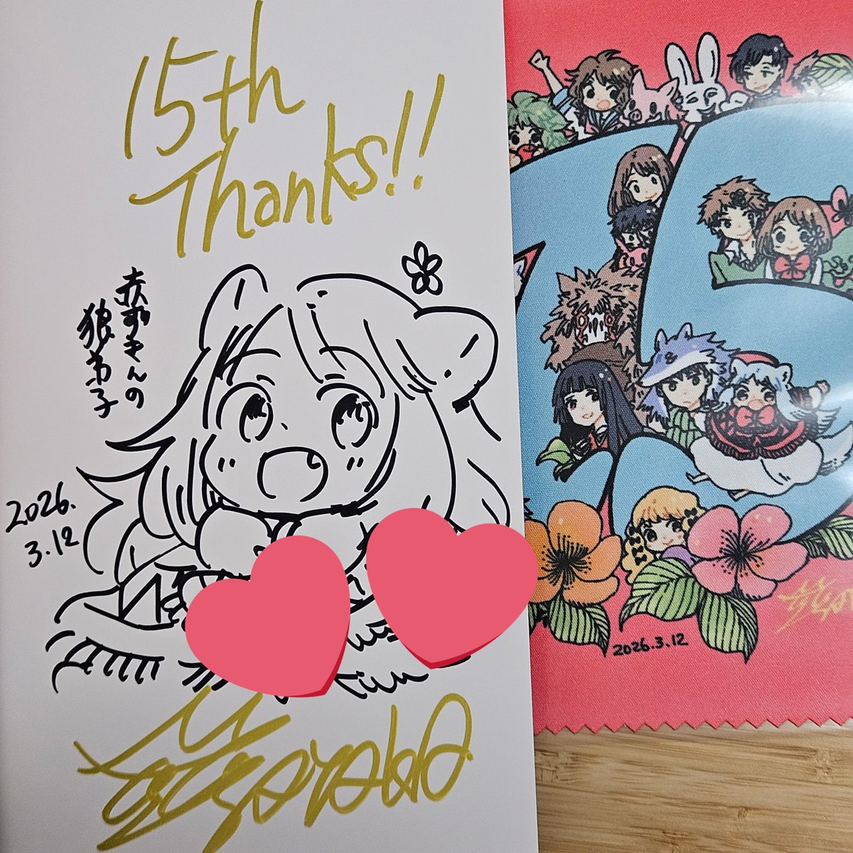 茂木清香先生（@mogi_sayaka）の『赤ずきんの狼弟子』のサイン本が届き